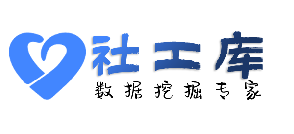 liemo社工库查男朋友开房记录